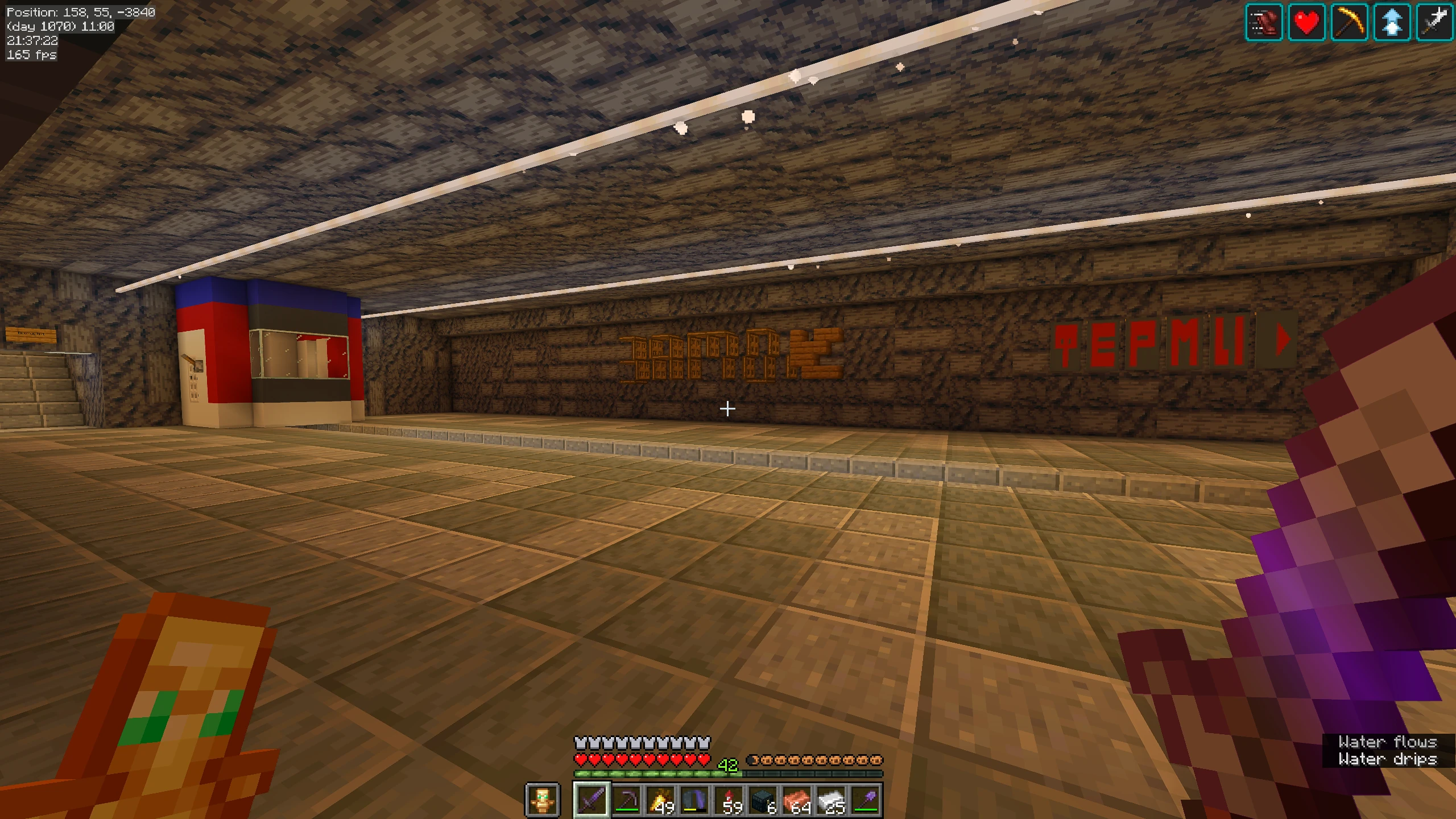 Screenshot by FirHole